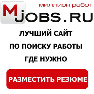 Mjobs Resume 1 